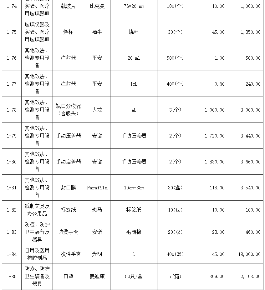 1664520238162376.png 图片.png